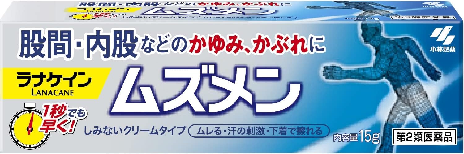 ムズメン 鼻づまり解消クリーム 15g
