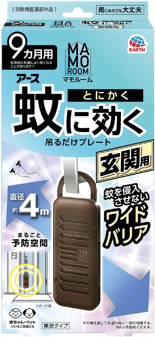 玄関用 蚊除け吊るしプレート 9ヶ月用 防虫対策屋外用