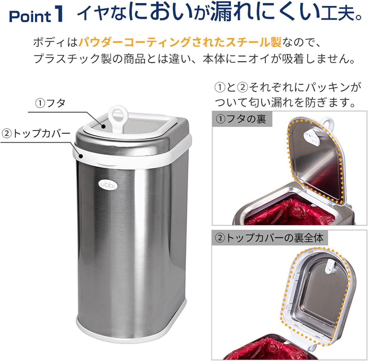 ウッビー インテリアペットペール（クローム）- ペット用ゴミ箱（犬・猫用）