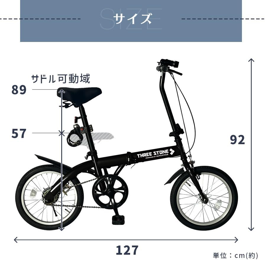 16インチ軽量折りたたみ自転車 ミニベロ フロントライト・ワイヤーロック付 [TS16] (ガンメタリック)