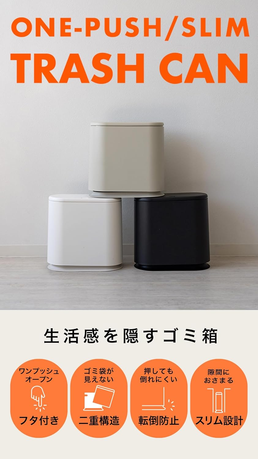 防臭スリムゴミ箱 10L 蓋付き ワンタッチ開閉 二重構造 分別可 グレージュ [SUNGRAN]