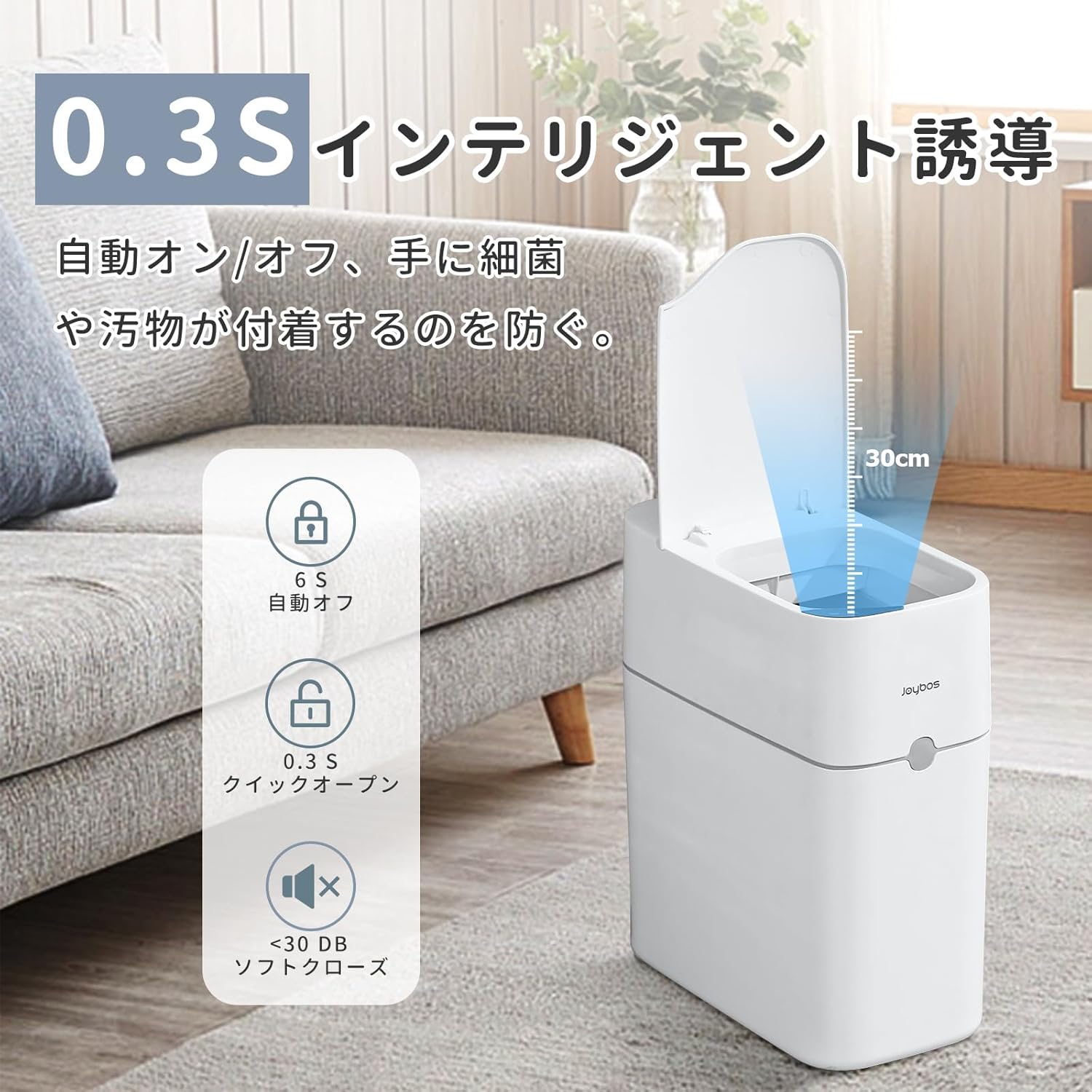 蓋付き自動開閉センサーゴミ箱 10L 省スペース おしゃれ リビング/キッチン用