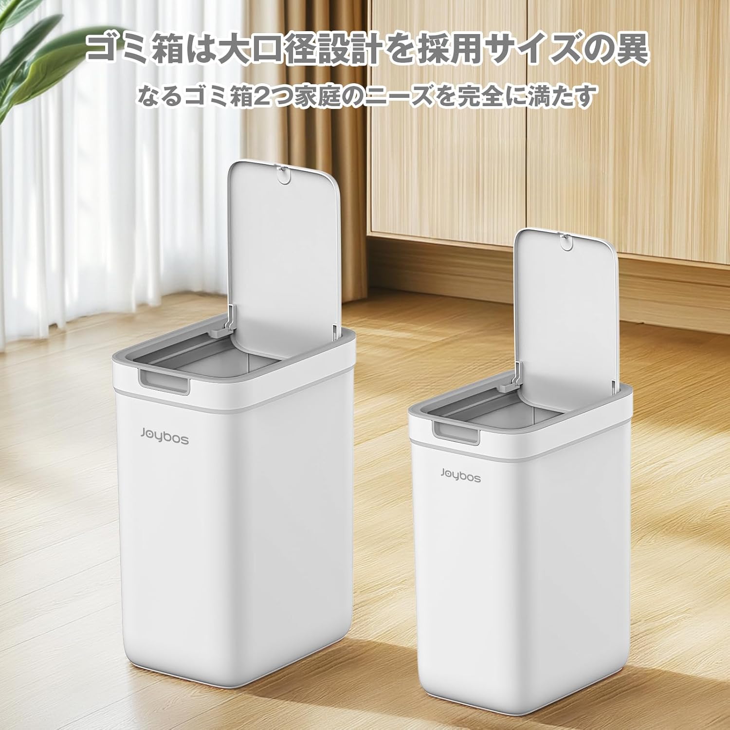 おしゃれな蓋付きゴミ箱2個セット 14L 消臭機能付き 小型 ホワイト