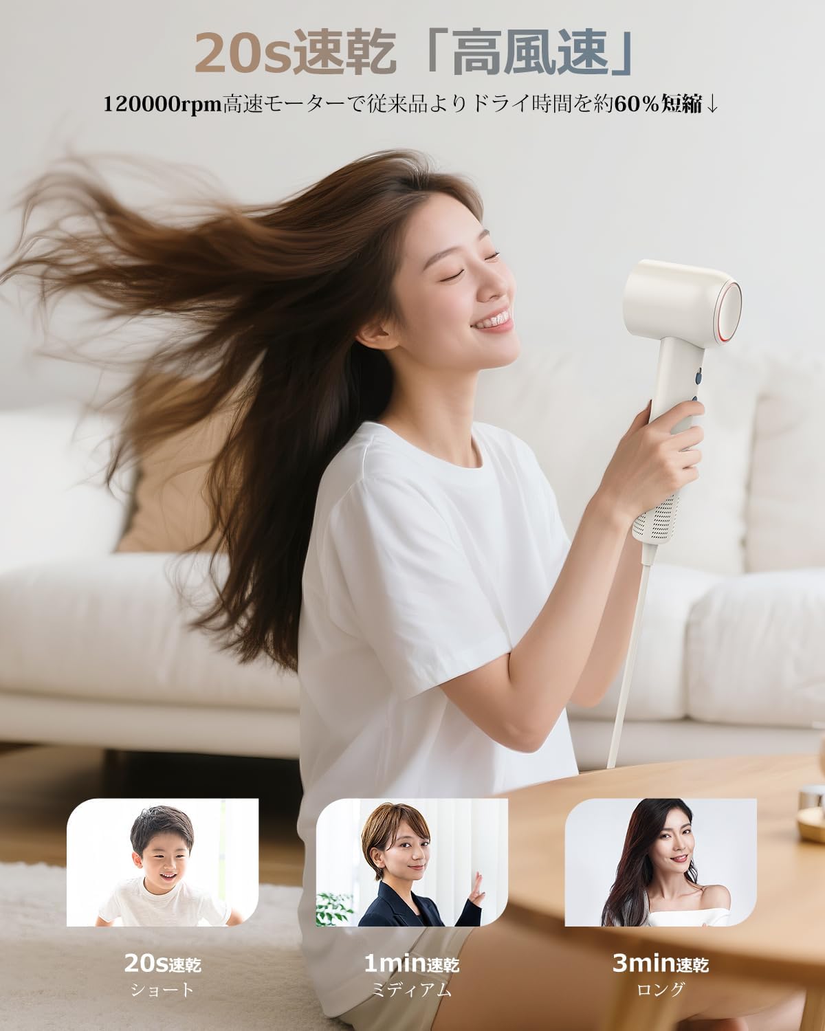 2025年革命モデル 高速ドライヤー 1300W 静電気抑制・温冷リズム機能 PSE認証・収納ホルダー付
