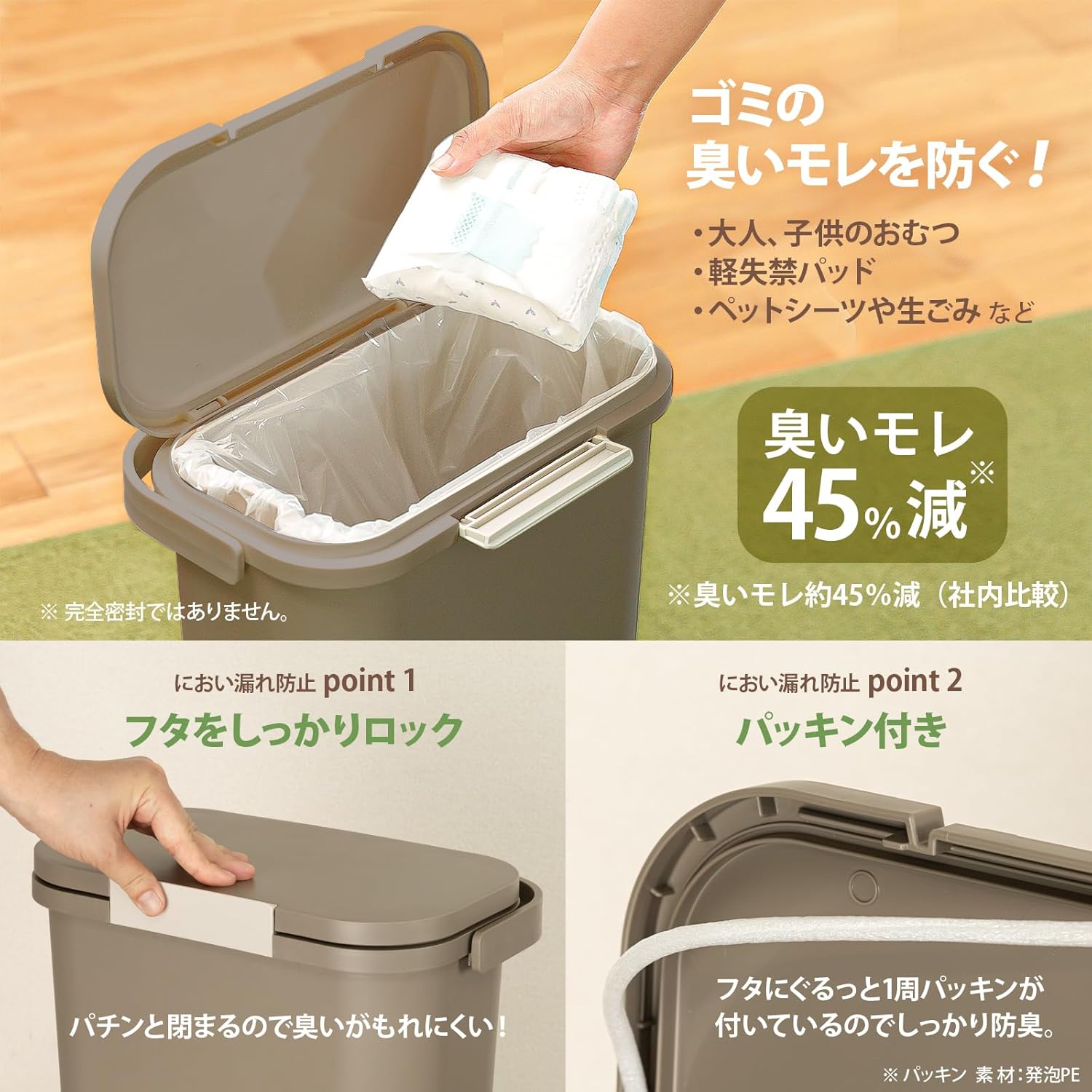 運べる防臭ペール 10L ブラウン - 日本製 おしゃれな分別ゴミ箱
