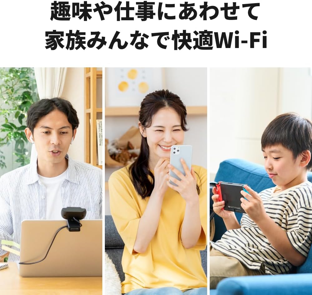 Wi-Fi 6対応 無線LANルーター メッシュWi-Fi 2台セット AX3000【iPhone・Nintendo Switch・PS5動作確認済】
