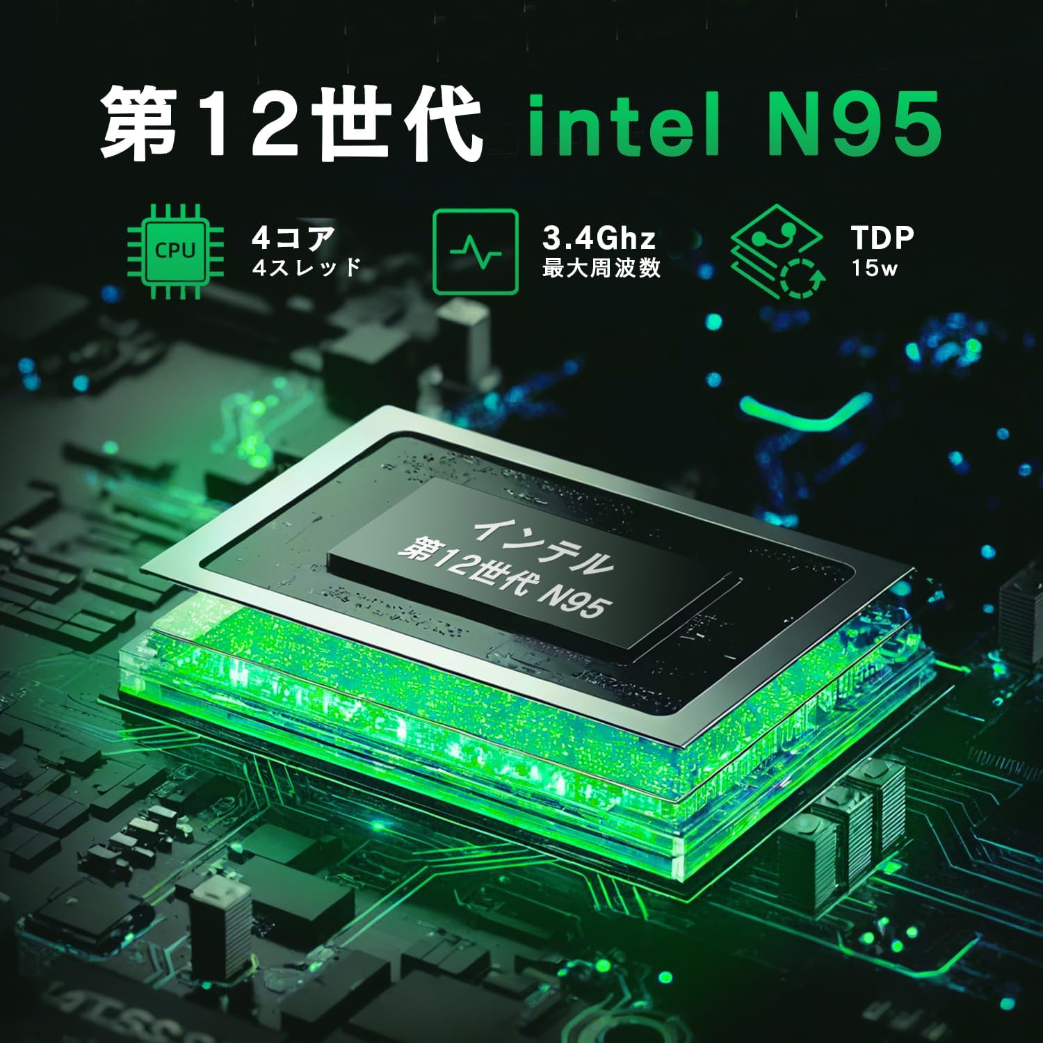 VETESA 15.6インチノートPC【Windows 11 Pro、MS Office 2024搭載】Intel N95、16GBメモリ、512GB SSD、指紋認証、フルHD対応