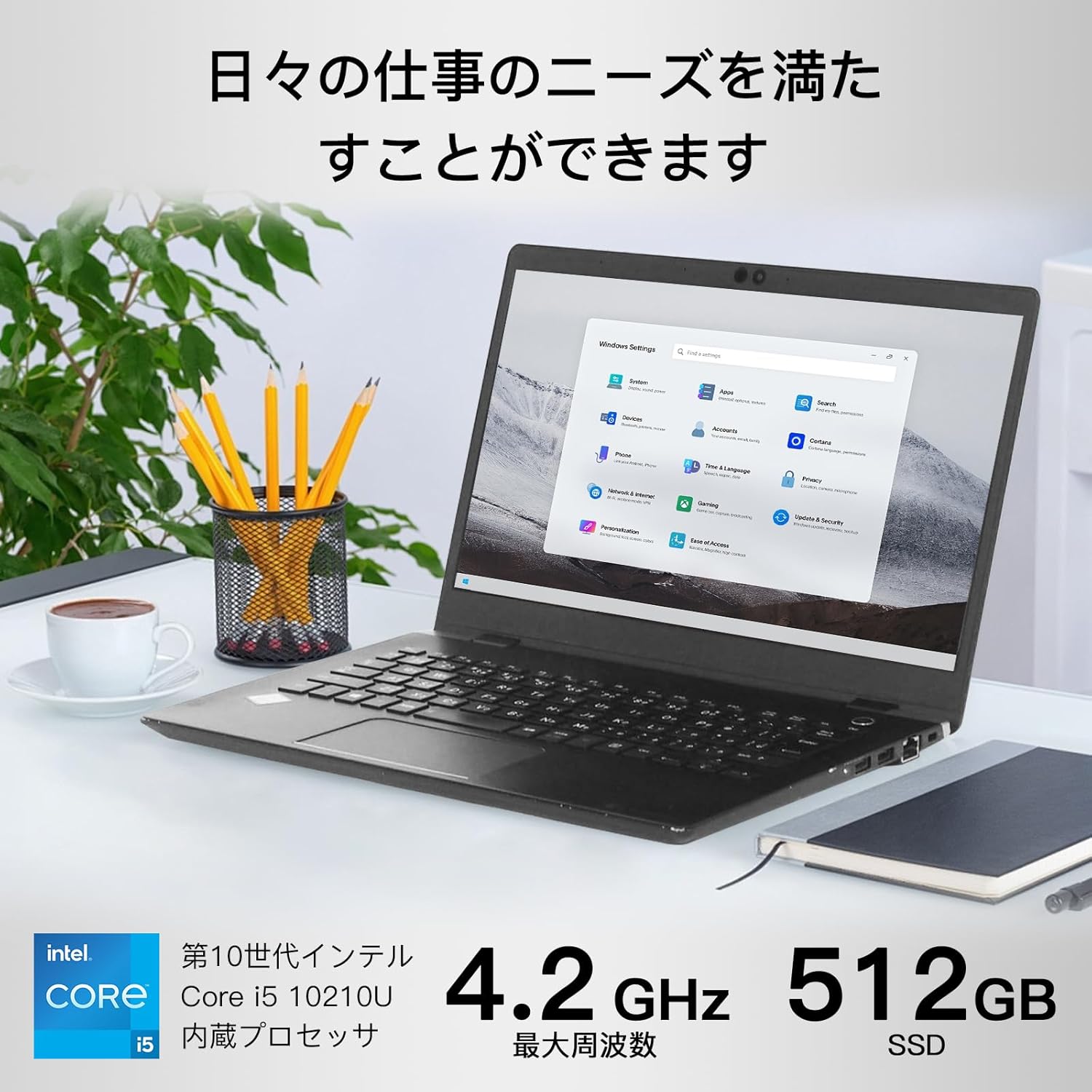 ノートパソコン（中古）東芝 ダイナブックG83 13.3インチ i5 16GBメモリ 512GB SSD Windows 11 Pro 軽量 1kg以下