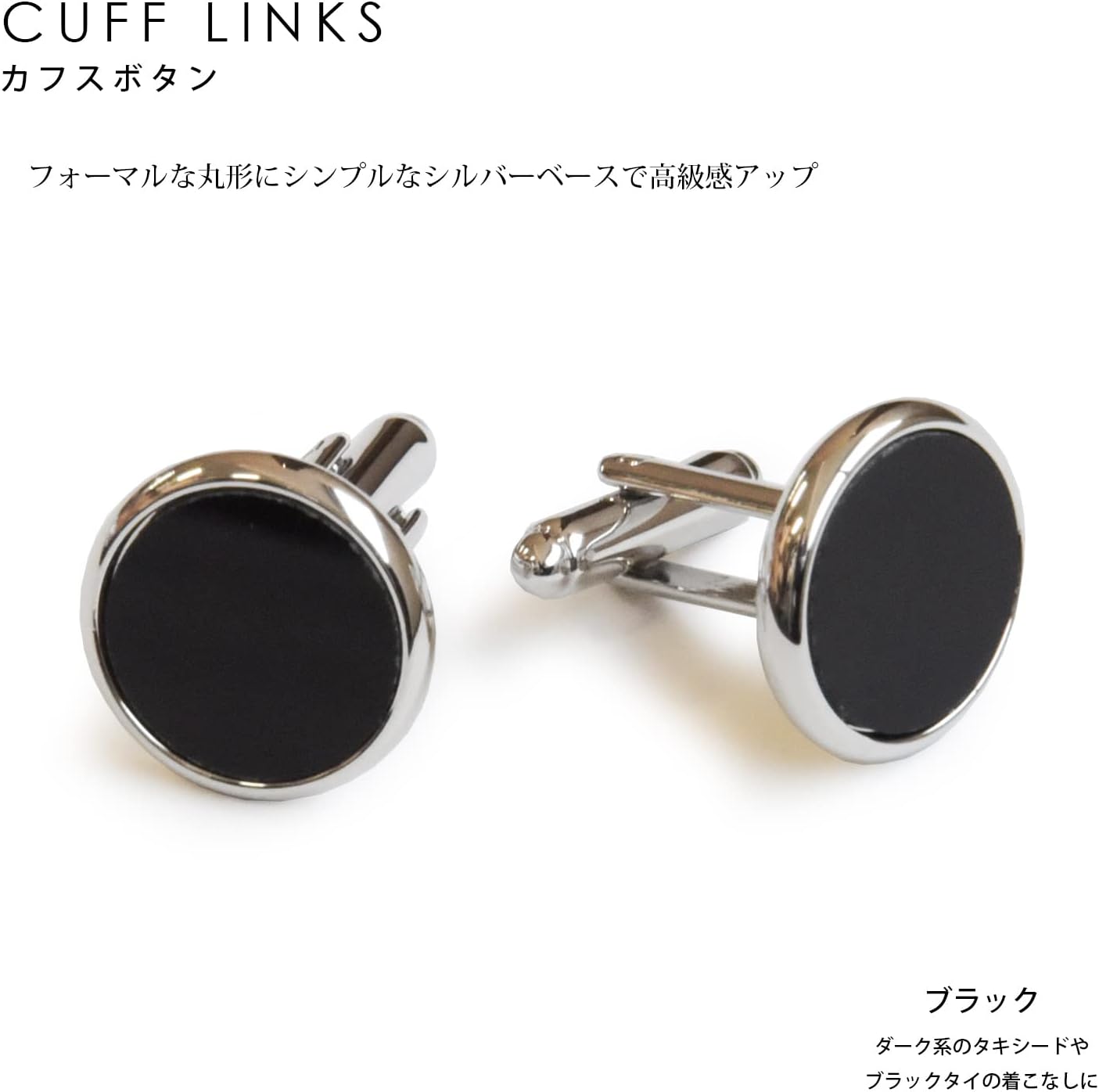 ウイングカラーシャツ小物6点セット【タキシード用】チーフ・カフスボタン・サスペンダー・アームバンド・手袋
