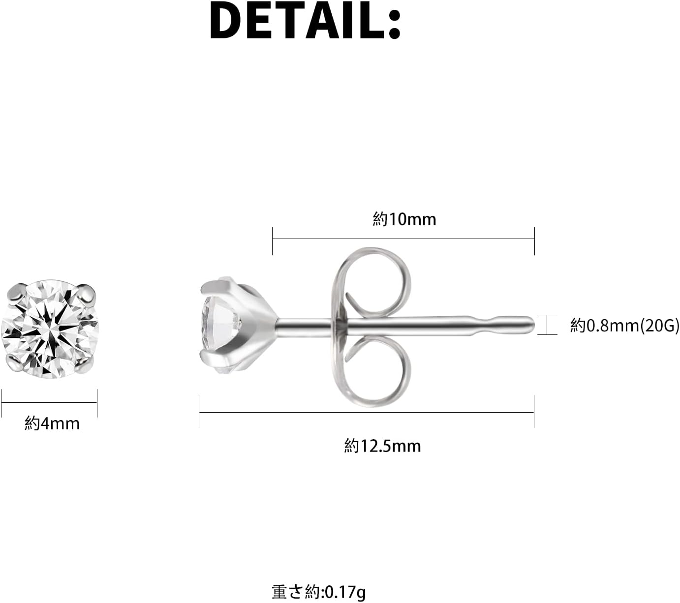 純チタン製ジルコニアピアス メンズ・レディース用 3/4/5mm 両耳セット 金属アレルギー対応