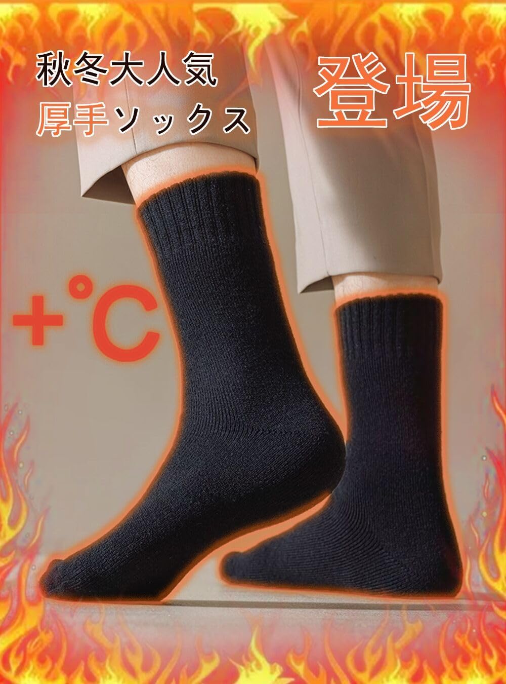 メンズスポーツソックス 吸汗防臭 綿・カジュアルビジネス用 8足セット 24-28cm
