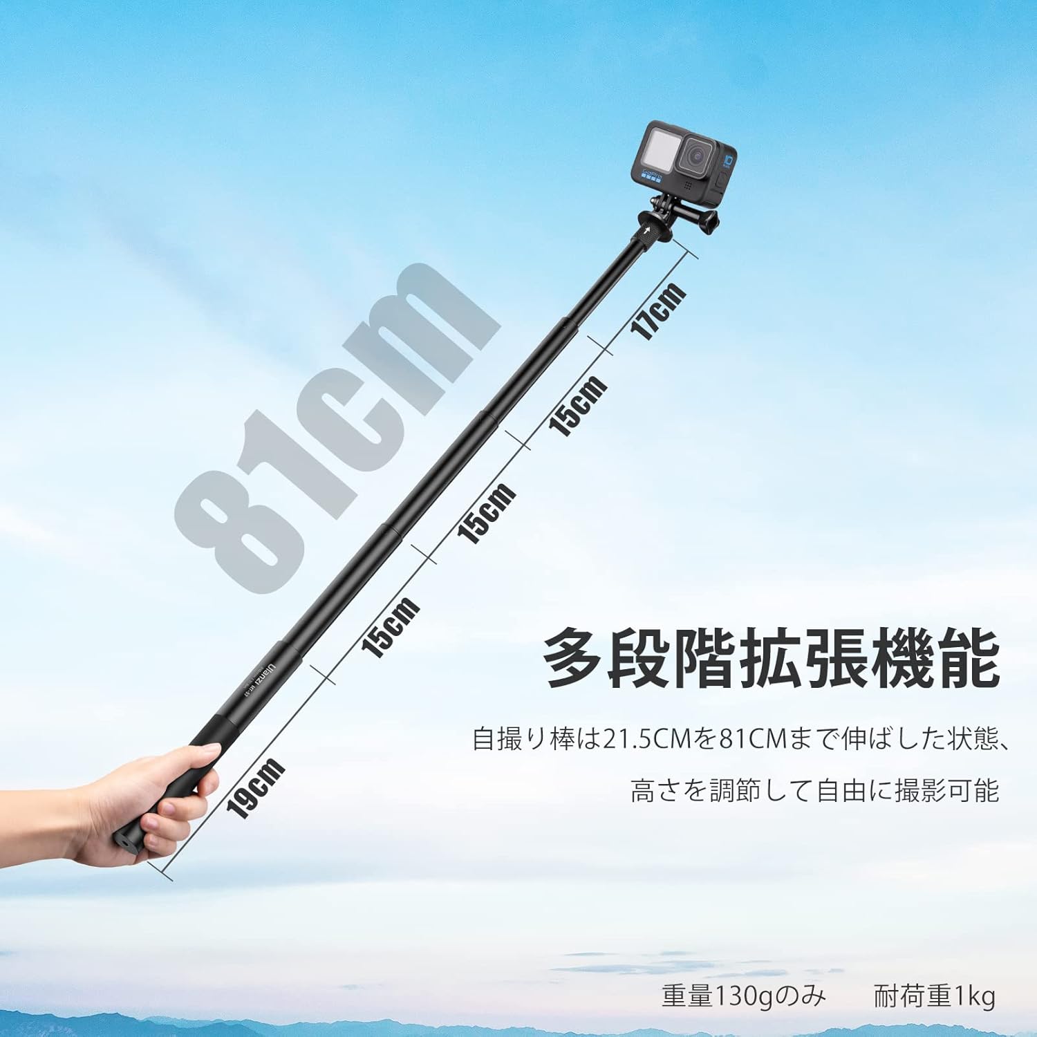 Ulanzi 81cm自撮り棒 アルミ製 超軽量 伸縮式 スマホホルダー付き 伸縮最大81cm セルフィー撮影に最適