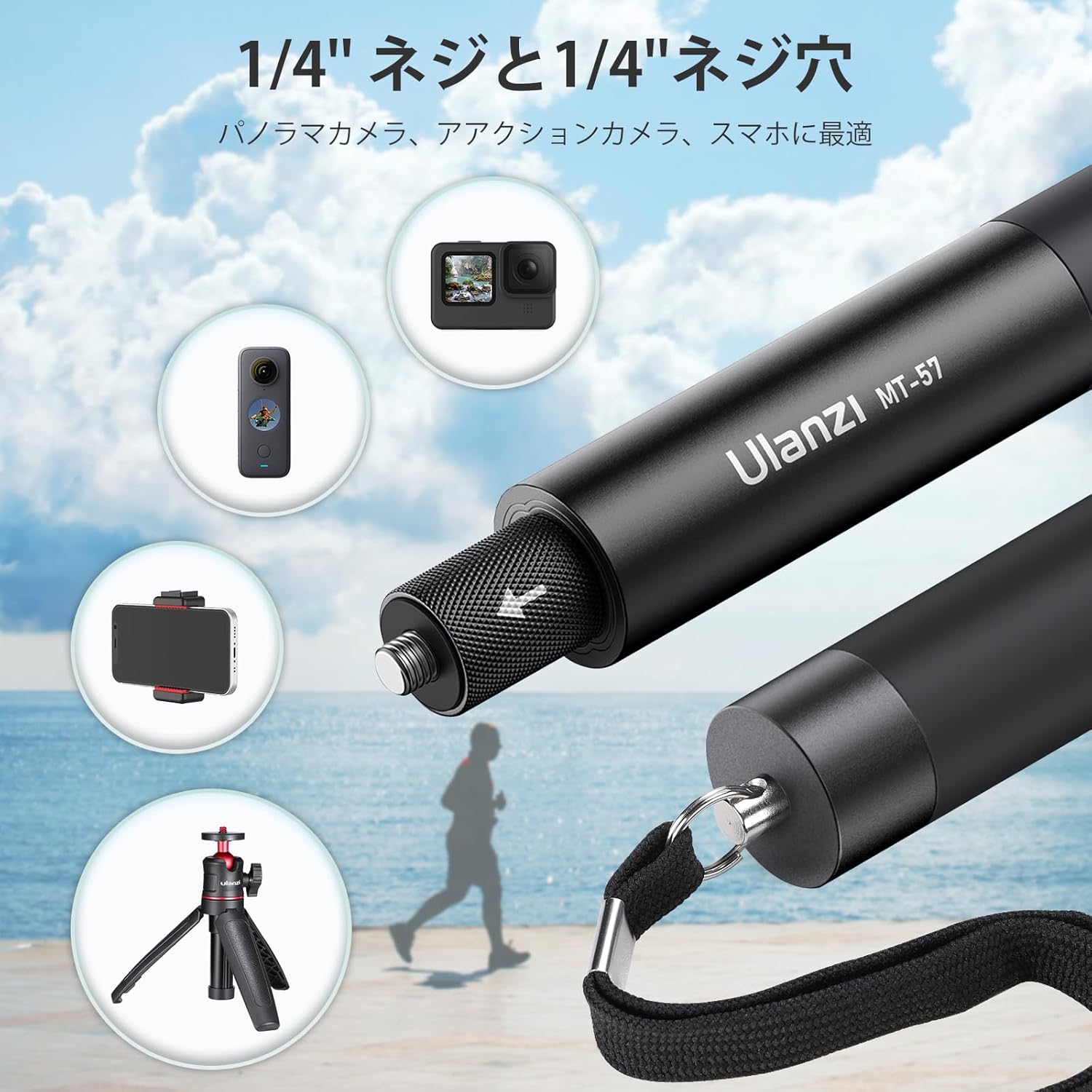 Ulanzi 81cm自撮り棒 アルミ製 超軽量 伸縮式 スマホホルダー付き 伸縮最大81cm セルフィー撮影に最適
