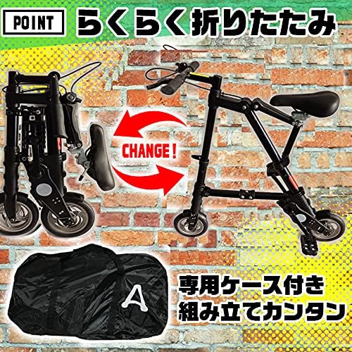 チューブレス仕様 超軽量折りたたみ自転車 ブラック メンズ・レディース用