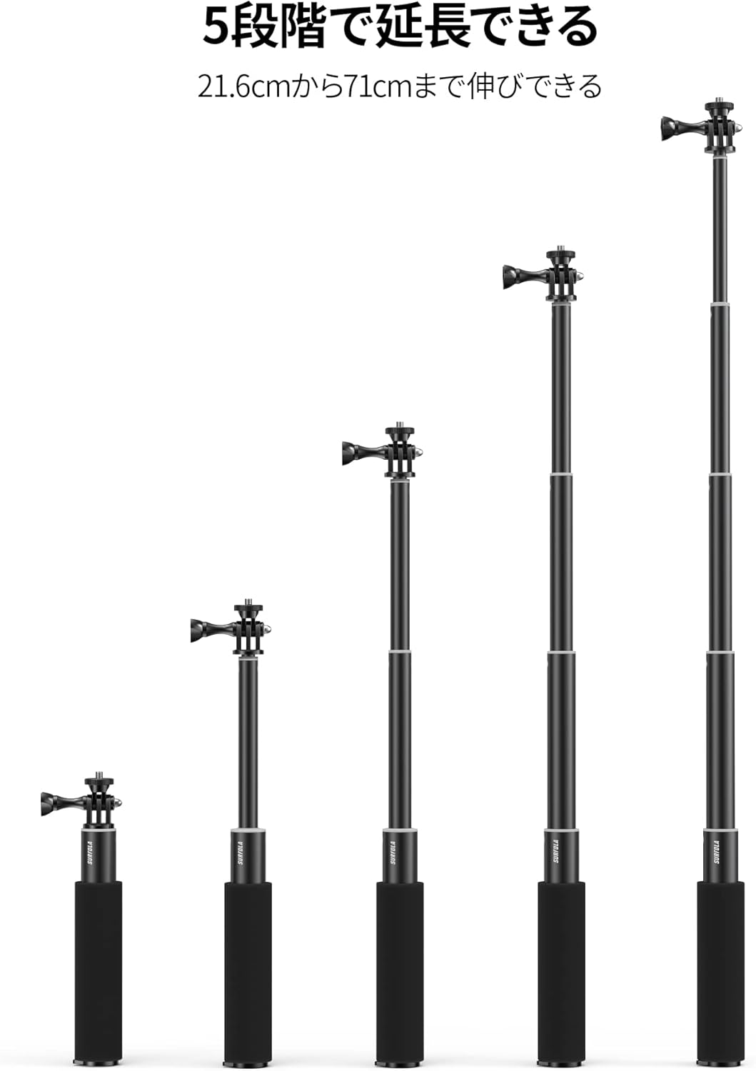 アクションカメラ用自撮り棒 71cm 180度回転 5段階調整 持ち運び便利