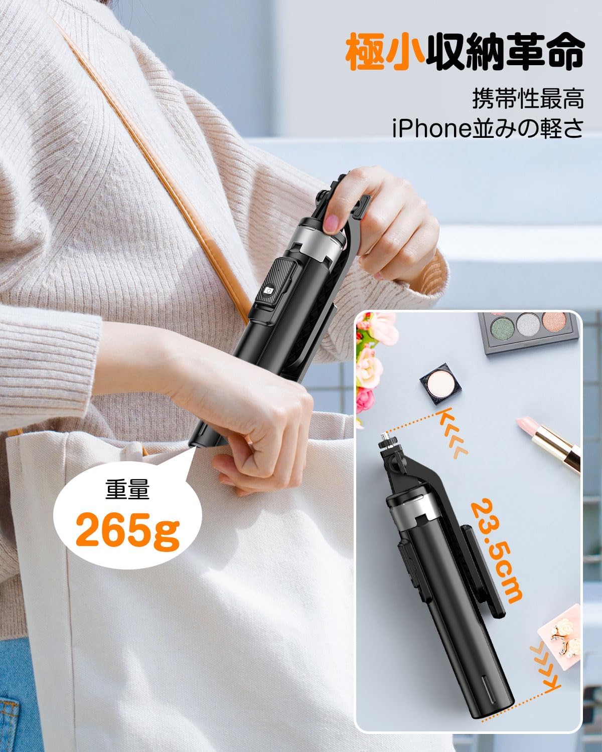 自撮り棒【スマホ三脚・軽量アルミ製・リモコン付】10m接続範囲・9段階伸縮・iPhone/android対応