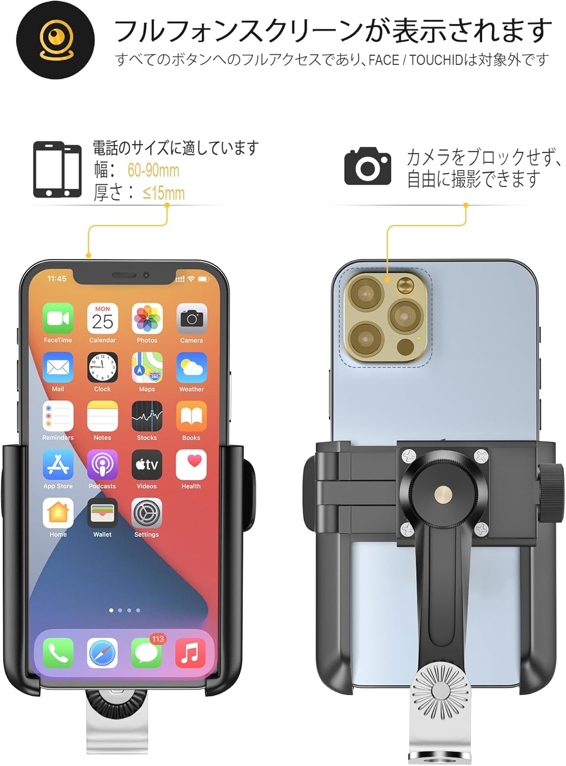 バイク用スマホホルダー（片手操作・ミラーマウント付）360度回転・振動吸収対応 Black