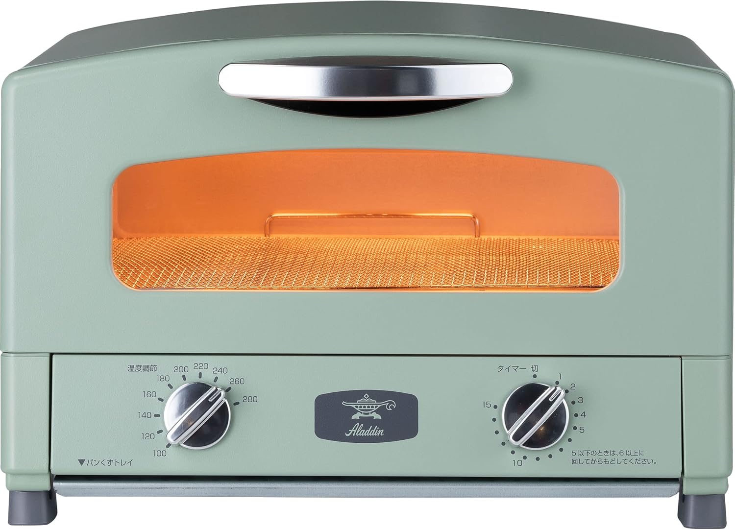 グラファイトトースター 2枚焼き 温度調節・タイマー機能付き グリーン AET-GS13C(G)
