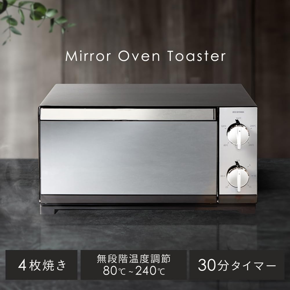 アイリスオーヤマ 4枚焼きオーブントースター ブラック 無段階温度調節 1300W