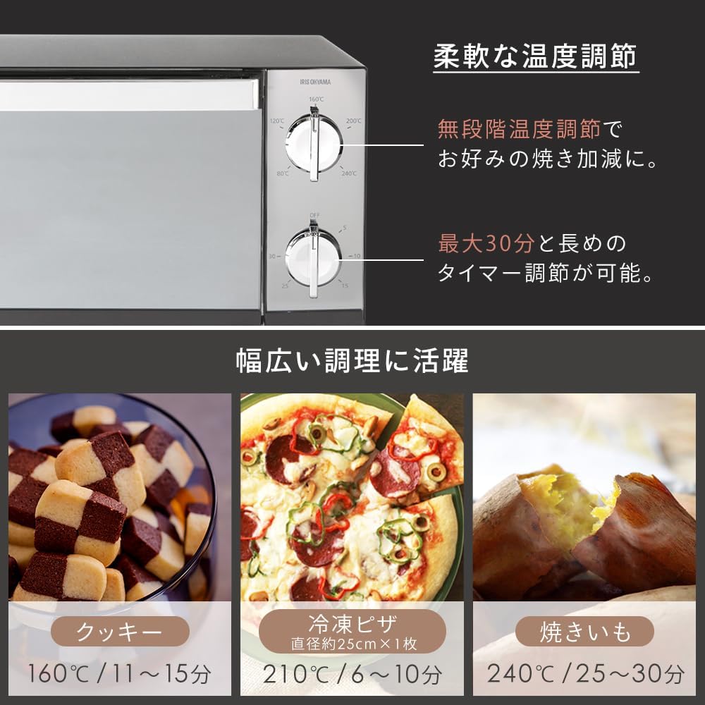 アイリスオーヤマ 4枚焼きオーブントースター ブラック 無段階温度調節 1300W