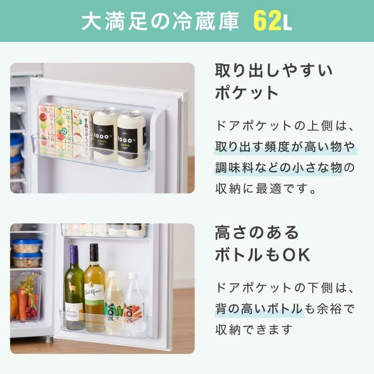 一人暮らしに最適な90L小型冷蔵庫 2ドア 省エネ 静音 ホワイト SP-90LD2