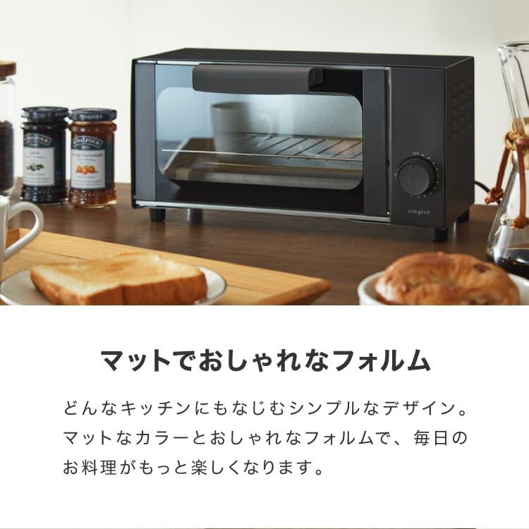 新生活に最適！シンプラス コンパクトオーブントースター タイマー付き ホワイト