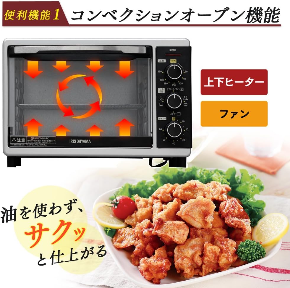 アイリスオーヤマ 4枚焼きコンベクションオーブン ノンフライヤー 15L PFC-D15A-W ホワイト