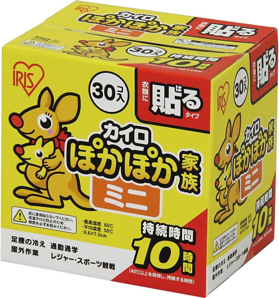 使い捨て貼るカイロ ミニサイズ 30枚入り