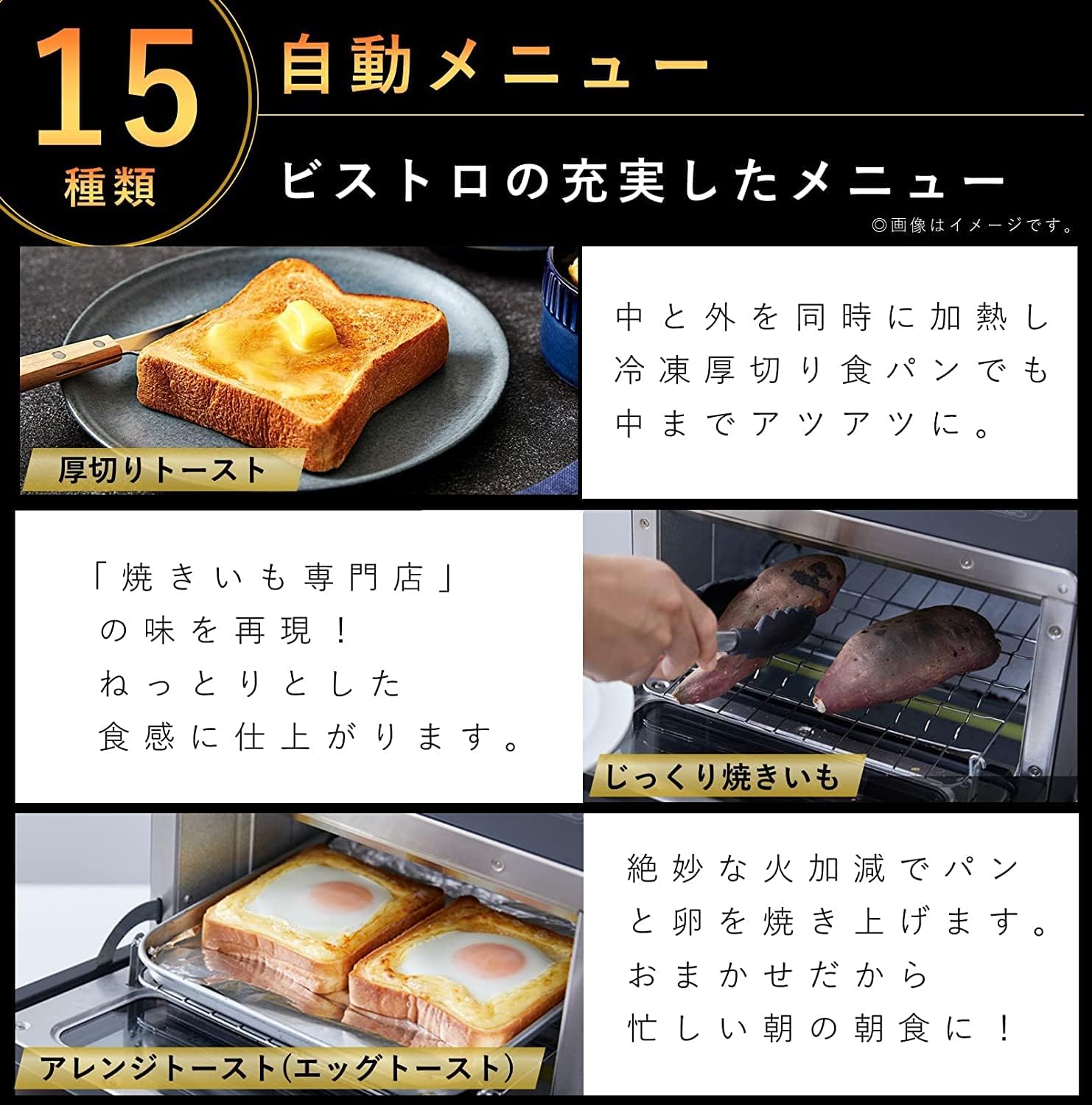 パナソニック ビストロ オーブントースター NT-D700-K 8段階温度調節