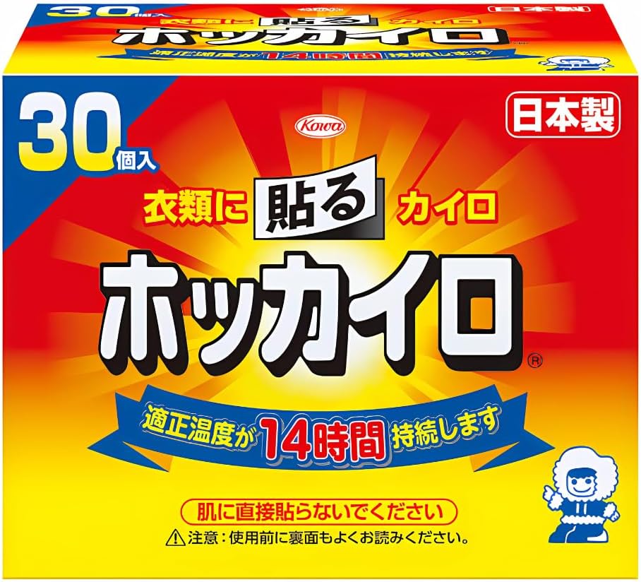 レギュラーサイズのホッカイロ 30個入り