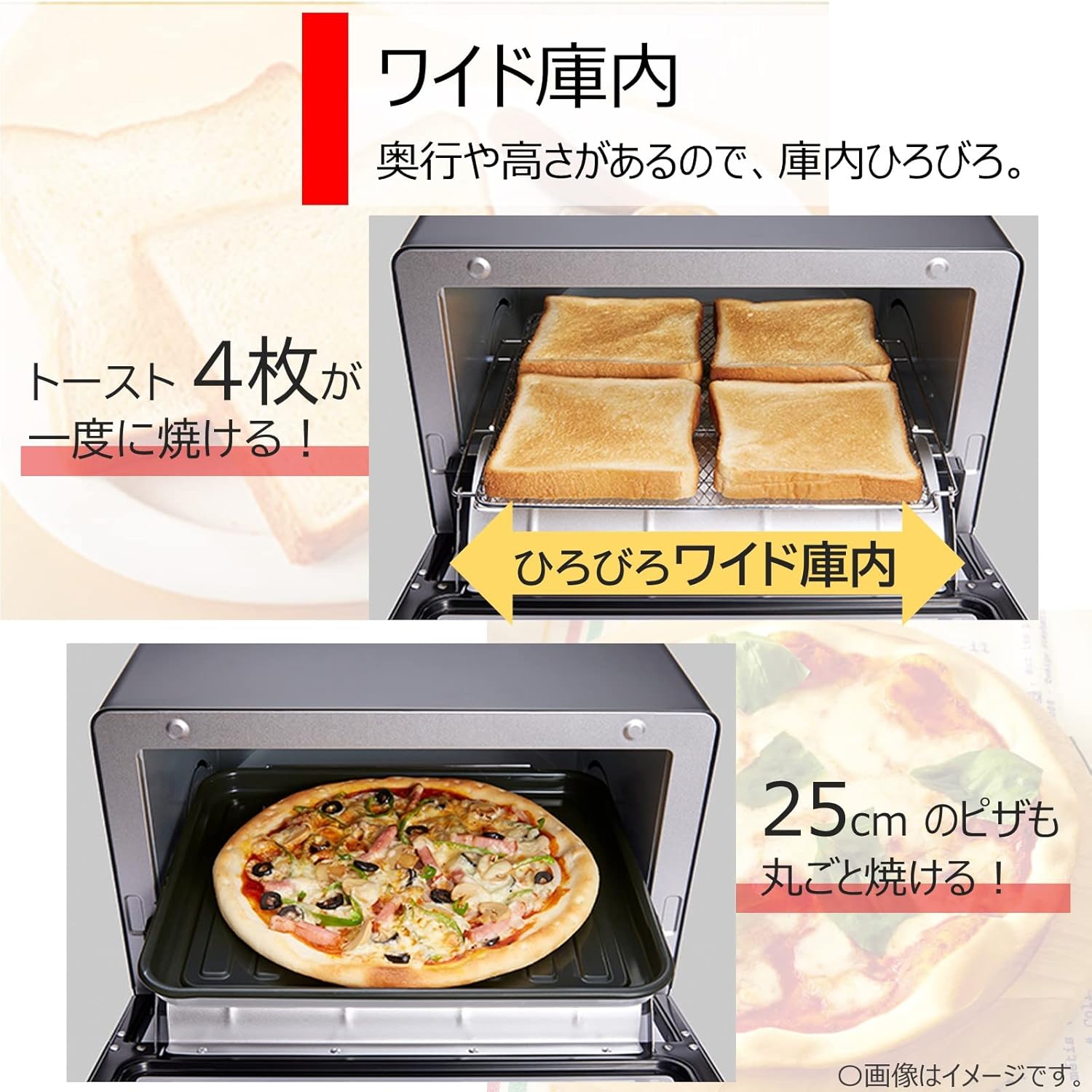温度調節機能付き 東芝 4枚焼きオーブントースター ブラック HTR-R8(K)