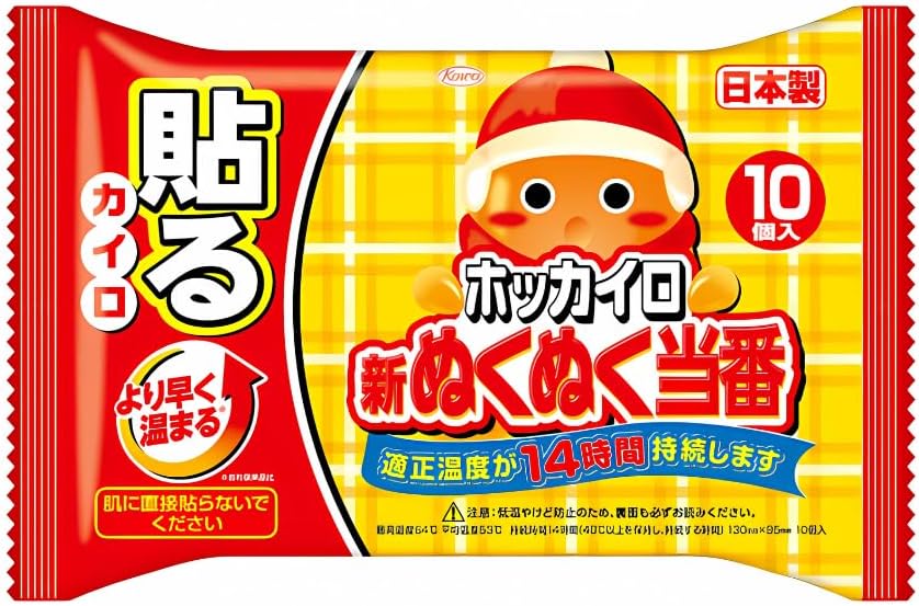 新ぬくぬく当番 ホッカイロ レギュラー 10個入