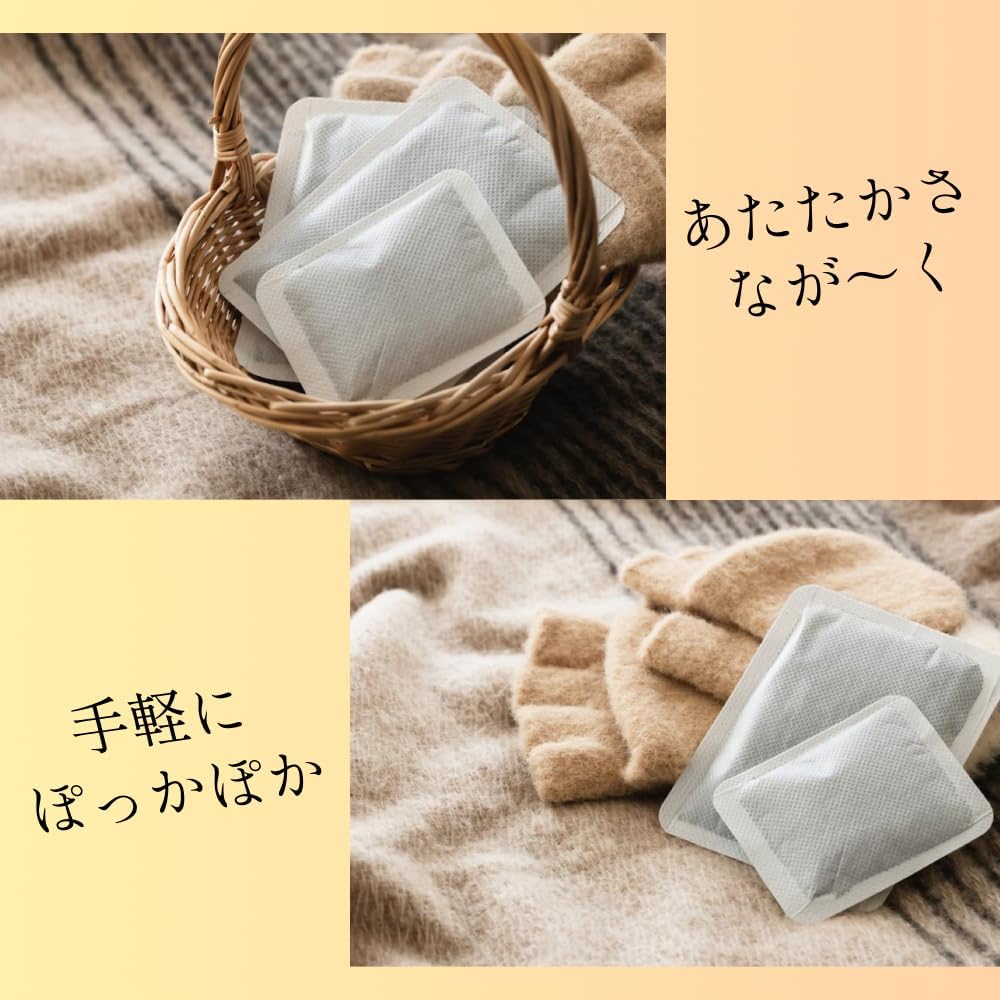 新ぬくぬく当番 ホッカイロ レギュラー 10個入
