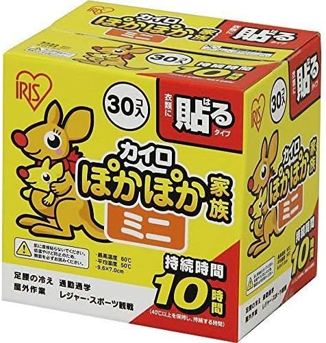 ぽかぽか家族 貼るミニ 120個 (30個×4箱)