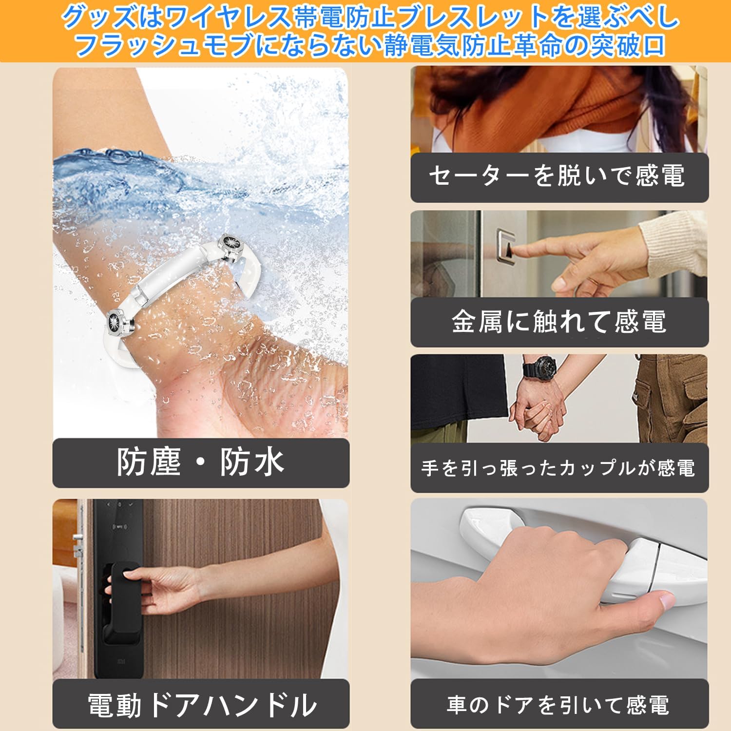 静電気除去ブレスレット 男女兼用 チタン・磁気・ゲルマニウム製 サイズ調整可能 防水