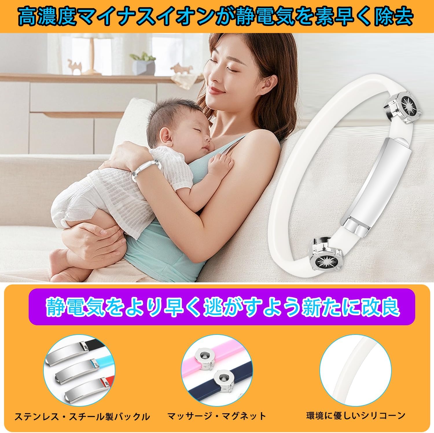 静電気除去ブレスレット 男女兼用 チタン・磁気・ゲルマニウム製 サイズ調整可能 防水