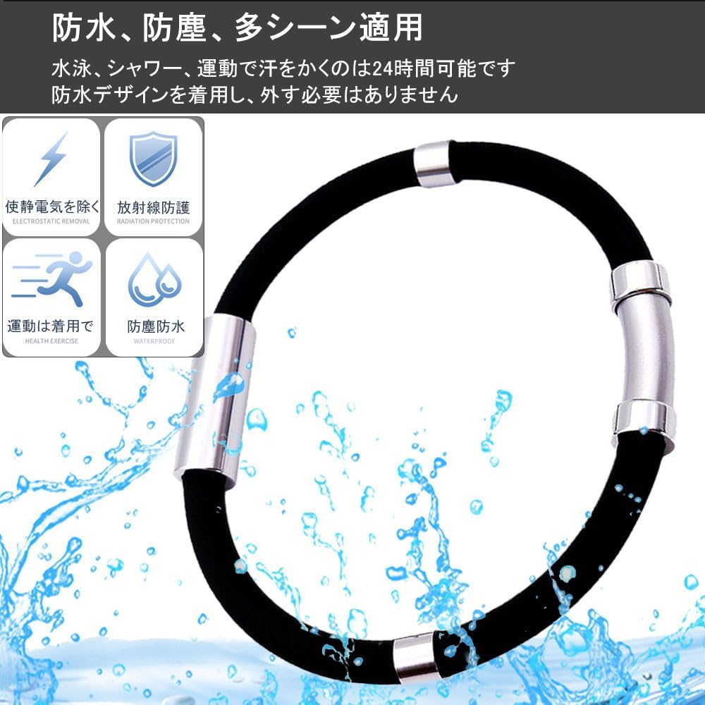 静電気除去ブレスレット|防水シリコン製|男女兼用