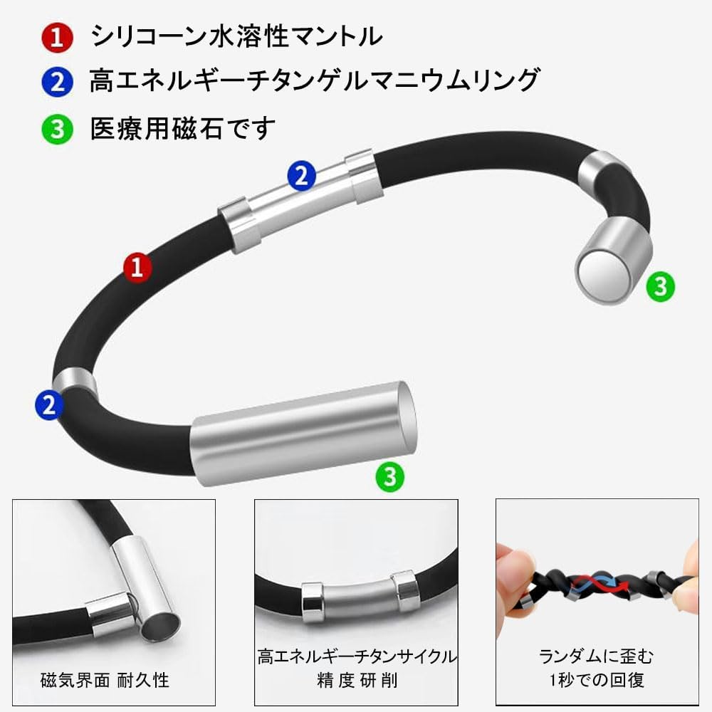 静電気除去ブレスレット|防水シリコン製|男女兼用