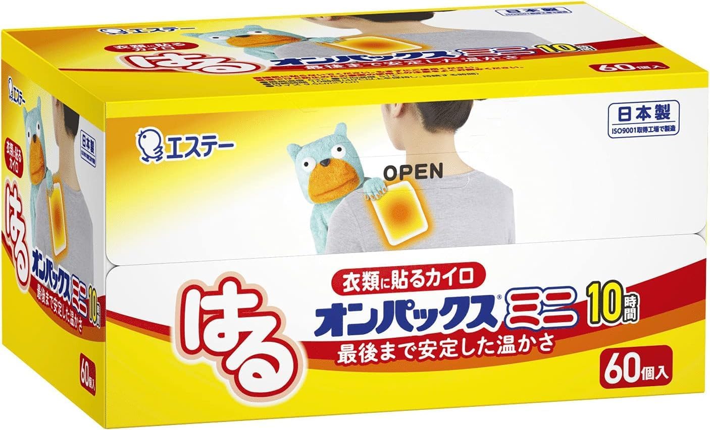 はるオンパックス 大容量ミニカイロ 60個入り 日本製 約10時間持続
