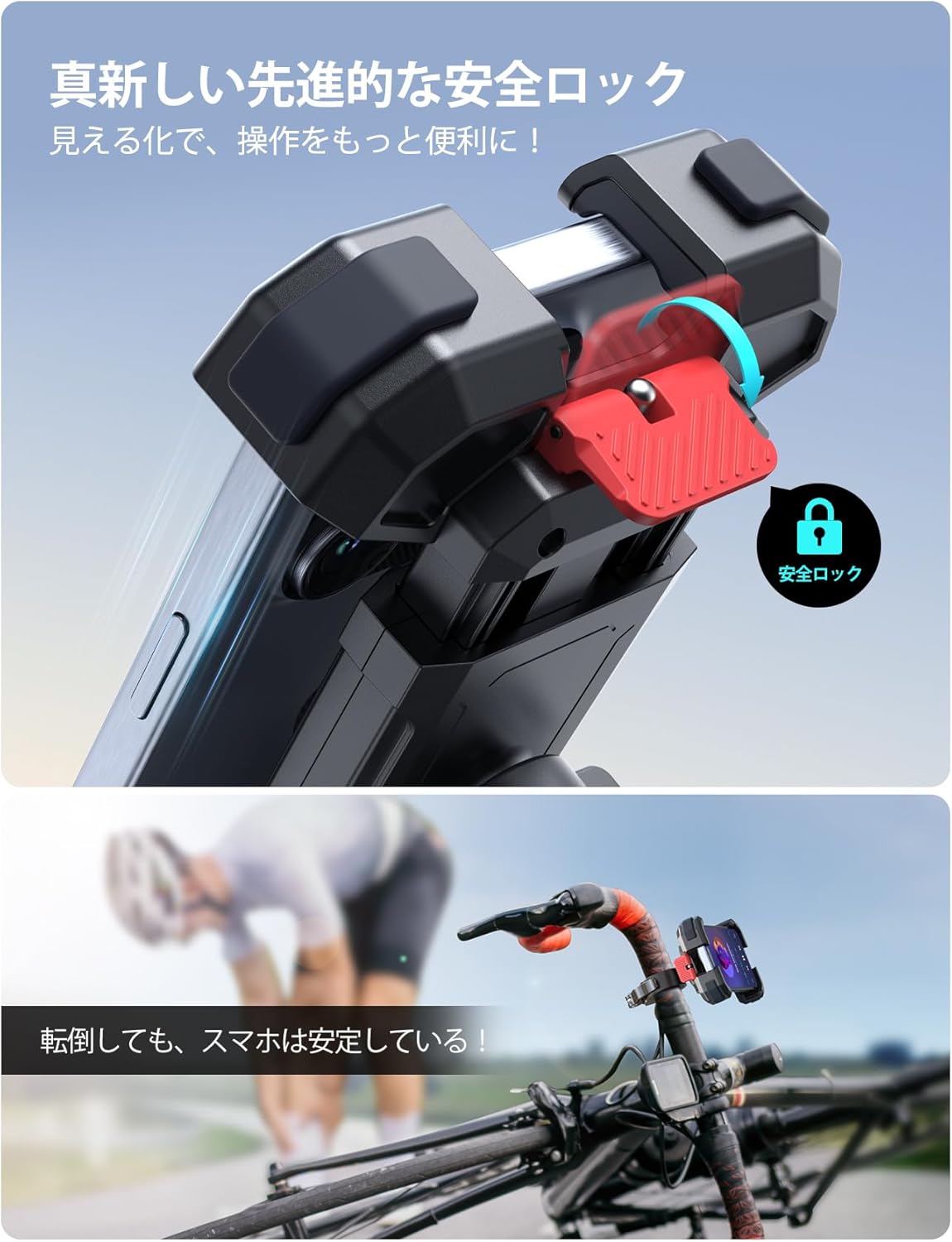 バイク用スマホホルダー 360度回転 簡単取り付け 強力保護