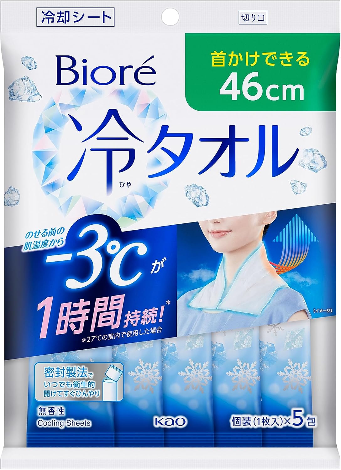 無香性ビオレ冷タオル5本入
