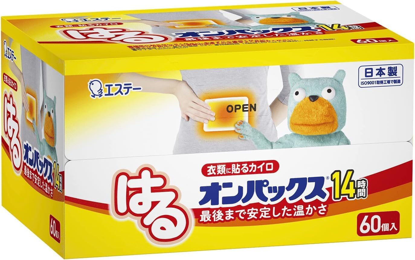 はるオンパックス 貼るカイロ レギュラー 60個入 [日本製/約14時間持続]