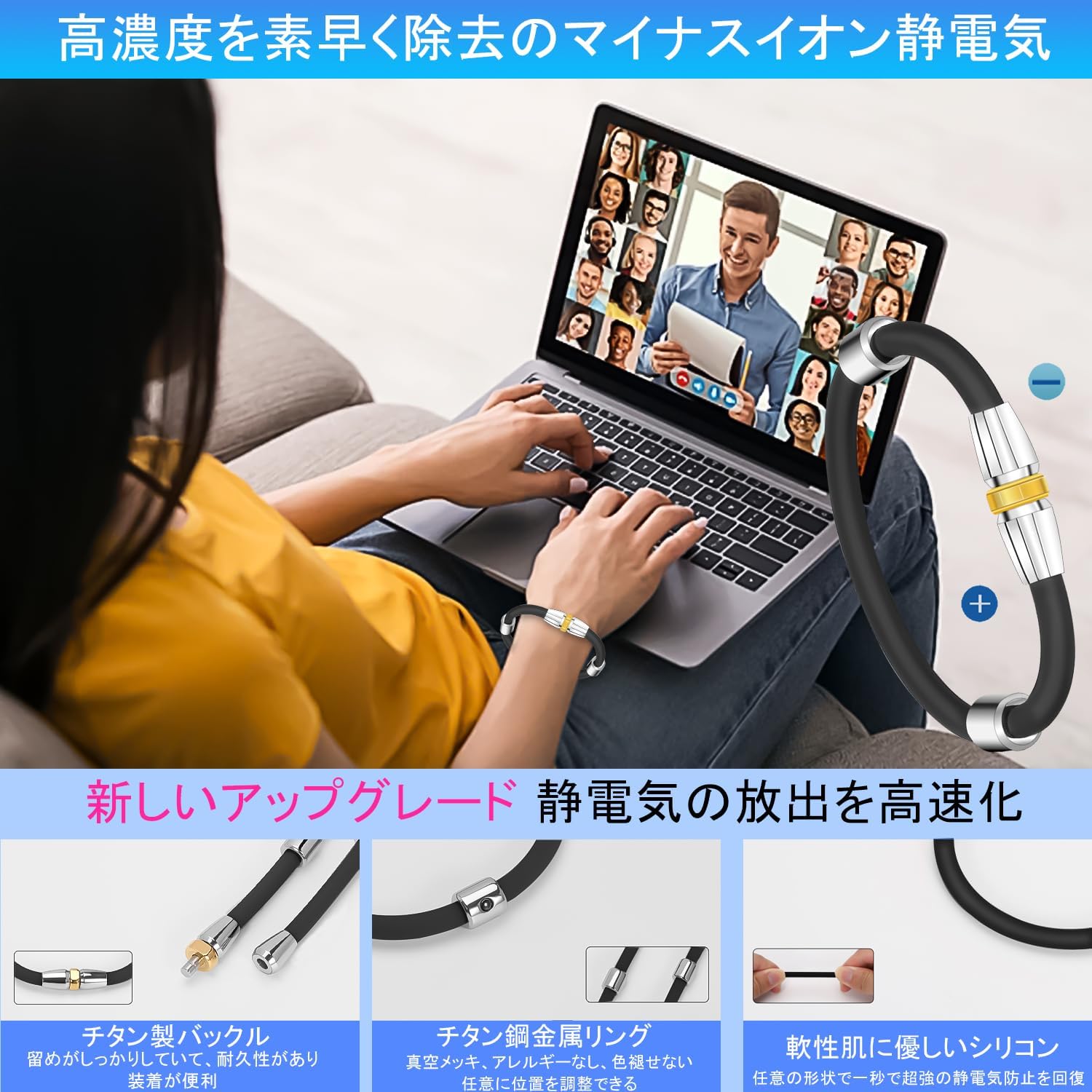 静電気除去シリコンブレスレット【防水・スポーツ用】16cm〜18.5cm対応 男女兼用(ブラック)