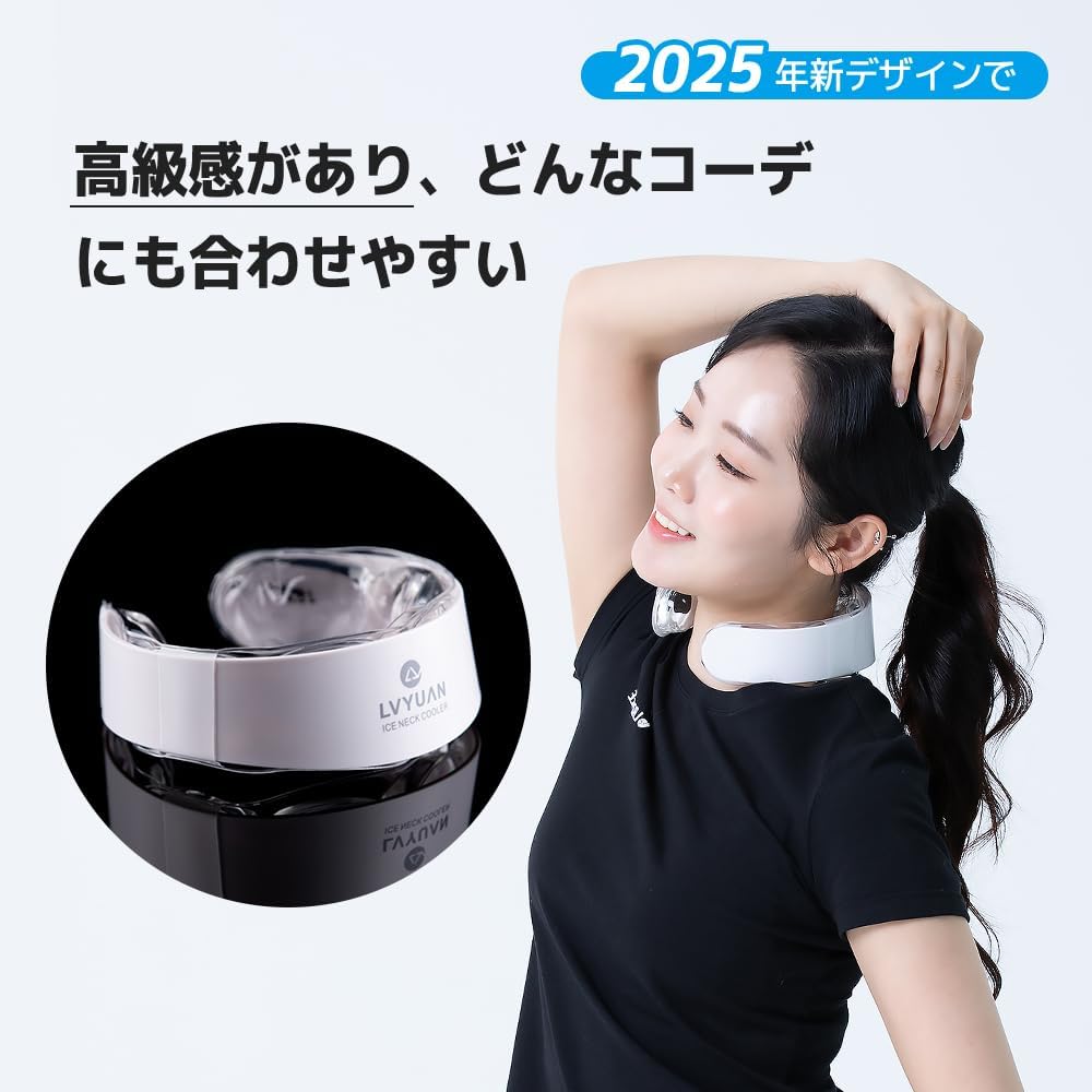 熱中症対策 ネッククーラー 18℃持続冷却2時間 PCM冷感技術 人間工学設計 大人子供兼用【ISO9001認証】