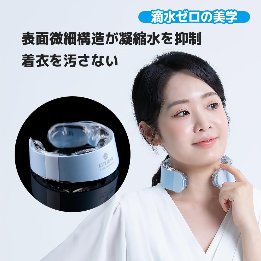 熱中症対策 ネッククーラー 18℃持続冷却2時間 PCM冷感技術 人間工学設計 大人子供兼用【ISO9001認証】