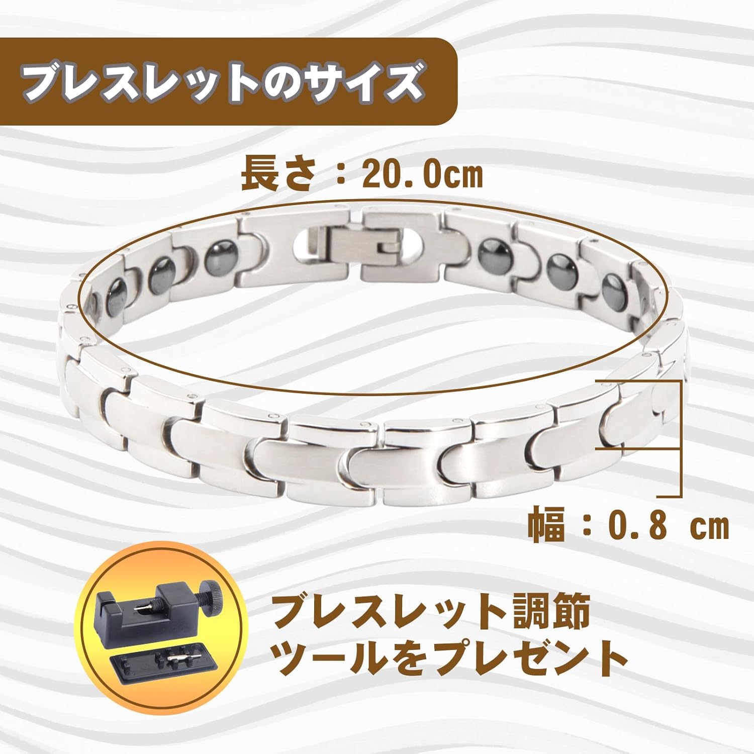 ゲルマニウムヘマタイトブレスレット メンズ・レディース用 磁気・静電気除去