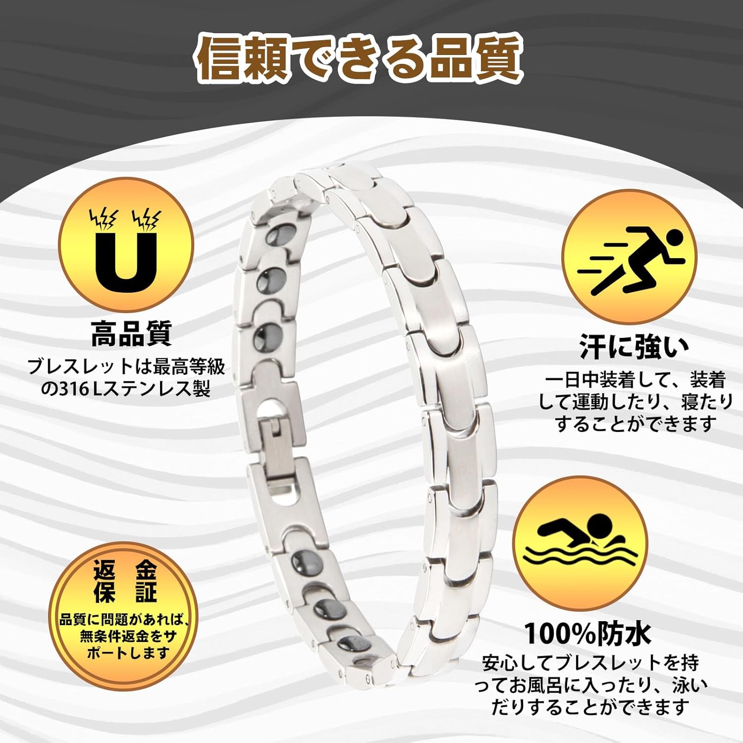 ゲルマニウムヘマタイトブレスレット メンズ・レディース用 磁気・静電気除去