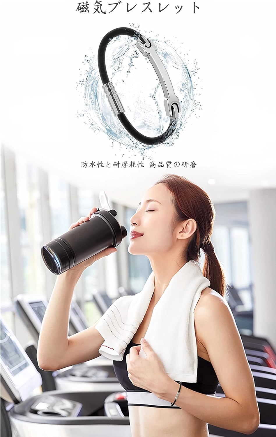 静電気除去 シリコン磁気ブレスレット 男女兼用 スポーツ用 5色展開