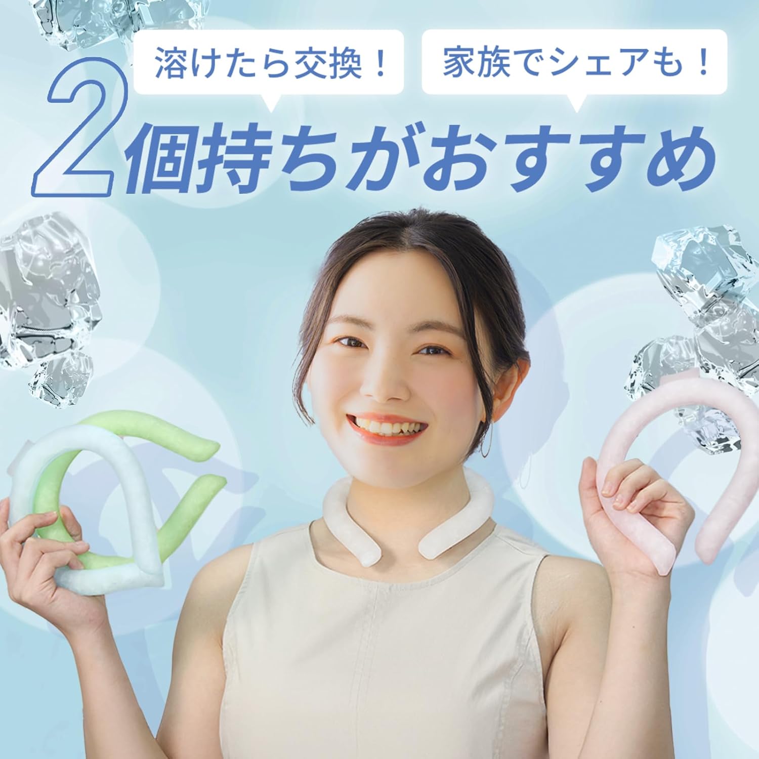 2025年最新 自然凍結アイスリング 首ひんやり 冷却グッズ 透明グリーン M