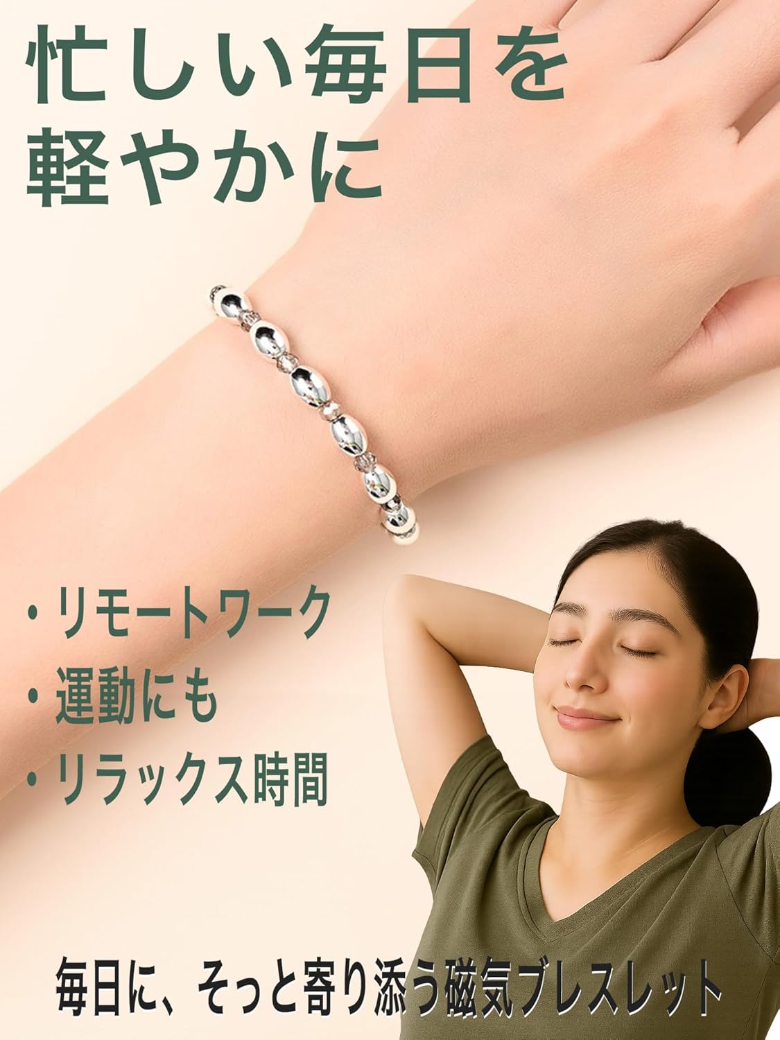 静電気除去 磁気ブレスレット レディース メンズ おしゃれなファッションバングル